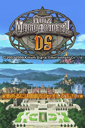 Quiz Magic Academy DS (Japan) (Rev 1) screen shot title